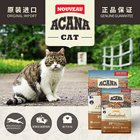 抖音超值购：ACANA 爱肯拿 牧场盛宴无谷低敏鸡肉猫粮4.5kg