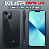 Letv 乐视 Y1Pro+八核智能手机新款超薄大屏游戏学生老人备用可用5G移动联通电信卡老年人便宜长续航 午夜黑