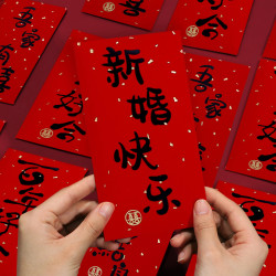 SHICAI 仕彩 婚礼红包袋 10个装