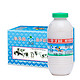 88VIP：LIZIYUAN 李子园 原味甜牛奶 225ml*20瓶