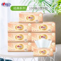 有券的上:心相印 纸巾抽纸经典系列3层100抽 8包/提
