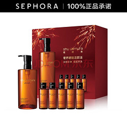 shu uemura 植村秀 臻萃养肤洁颜油450ml+50ml*5