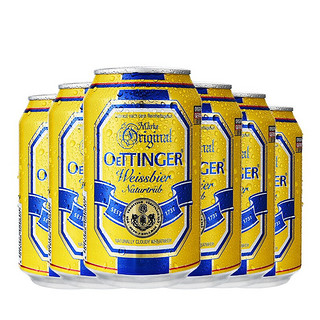奥丁格 小麦白啤酒 500ml*3罐 组合装 德国原装进口 入门级*6听