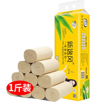 新逸风（XINYIFENG） 卷纸5层加厚单提无芯原生竹浆卫生纸本色实心家庭装手纸厕纸批发 1斤10卷