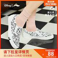 LI-NING 李宁 迪士尼联名系列 男女同款休闲运动帆布鞋 AGCS269