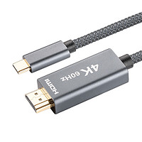 ULT-unite 4041-80113 Type-C转HDMI 视频线缆 2m 灰色