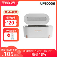 LIFECODE 莱科德 SU-702 超声波清洗机