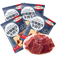 Hormel 荷美尔 轻享薄切牛肉干 撩心小辣味 35g*4袋