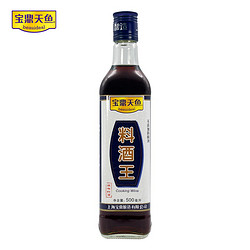 宝鼎天鱼 料酒王 500ml