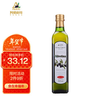 AGRIC 阿格利司 Olivetina 特级初榨橄榄油 500ml