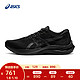 ASICS 亚瑟士 跑步鞋男鞋稳定跑鞋舒适透气耐磨支撑运动鞋 GT-2000 11 黑色 40.5