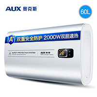 AUX 奥克斯 SMS-60SC52扁桶热水器电家用超薄速热60升L储水式洗澡