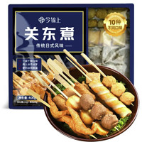 88VIP：今锦上 喵满分关东煮1.2kg30串含汤包鱼丸鱼豆腐火锅食材(400g*3袋)
