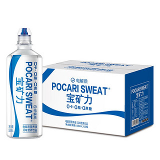 POCARI SWEAT 宝矿力 电解质营养液 500ml*15瓶