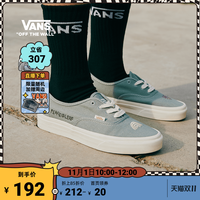 VANS 范斯 官方 Authentic奶绿色可爱刺绣学院风男女帆布鞋