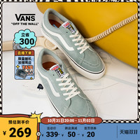 Vans范斯官方 SK8-Low抹茶绿日系复古低帮男鞋女鞋板鞋