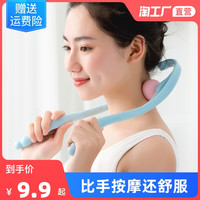多功能手动颈椎按摩器夹脖子颈部颈夹器按肩颈腰部揉捏家用按摩仪