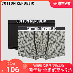 cotton REPUBLIC 棉花共和国 2020秋冬新款男士平角印花内裤两条装