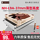 noctua 猫头鹰 NH-L9a AM4 92mm风扇 AMD AM4平台 37mm高度 超薄CPU散热器