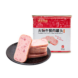 高金食品 火锅午餐肉罐头340g