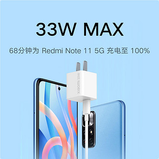 Xiaomi 小米 GaN 充电器 Type-C 33W 单体版