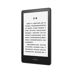 kindle 88vip：kindle Paperwhite5电子书阅读器8GB