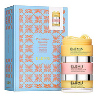 ELEMIS 艾丽美 骨胶原卸妆洁面套装