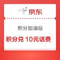 先领券再剁手：中国电信领1～100元话费！中国电信累充3月得10元话费！