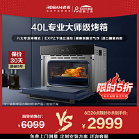 ROBAM 老板 CQ980A嵌入式烤箱家用烤炉内嵌大容量官方旗舰店