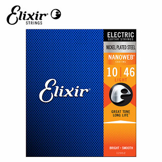 Elixir 伊利克斯电吉他弦吉它套弦防锈镀膜琴弦12052特薄覆膜10-46