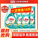  Liby 立白 洗衣液家庭装香味持久去污洗衣液袋装补充批发10斤　