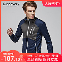 discovery expedition Discovery DAUF81110 男款连帽卫衣