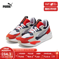 PUMA 彪马 Rs-z College 中性休闲运动鞋 381117-03 石榴红/白色 40