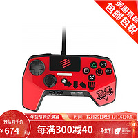 MAD CATZ 美加狮 游戏手柄 D-Pad街机拳皇街头霸王USB接口支持PS3\/PS4游戏机 红色