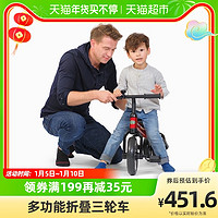 RASTAR 星辉 路虎多功能折叠三轮车儿童平衡车2-5岁脚踏车婴儿车