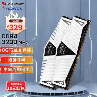 ADATA 威刚 XPG系列 威龙 Z1 DDR4 3000MHz 台式机内存 马甲条 金色 16GB 8GB