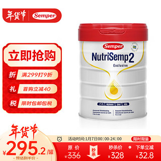 Semper 森宝 瑞典森宝红罐白金版高端HMO婴幼儿配方奶粉2段(6-12个月) 800g/罐