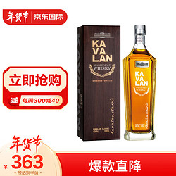 Kavalan 噶玛兰 经典 中国台湾金车 单一麦芽威士忌 洋酒1000ml