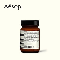 Aesop 伊索 樱草洁净敷面膜舒缓深沉清洁去角质涂抹泥膜120mL