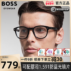 HUGO BOSS 雨果博斯 22年新款HUGO BOSS男士眼镜框经典板材方框镜架可配近视镜片1384