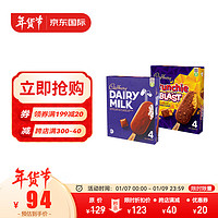 Cadbury 吉百利 组合海外原装进口冰淇淋跳跳糖巧克力牛奶旋风雪糕