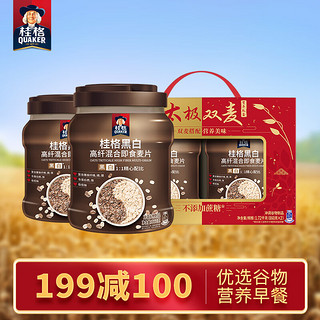 QUAKER 桂格 黑白高纤混合即食麦片 860g*2罐 礼盒装