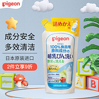 Pigeon 贝亲 奶瓶果蔬清洗剂 700ml