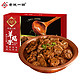 PLUS会员：北京特产 羊蝎子火锅 羊蝎子1.2kg微辣