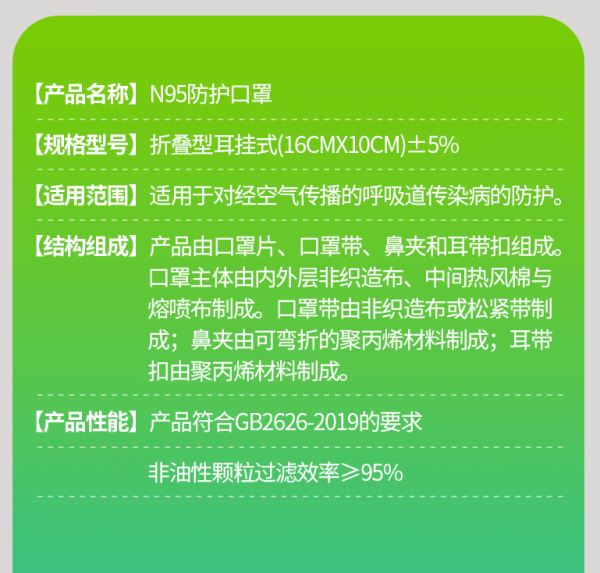 映天 一次性KN95口罩 独立包装 25只