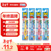 巧虎 SUNSTAR日本原装进口 巧虎卡通牙刷4-6岁 软毛不伤牙 呵护牙龈 握感舒适