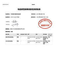 JOHN WEST 西部约翰 柠檬金枪鱼罐头 90g/罐 蛋白质优钙系列 原装进口 经典小绿罐