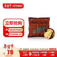 粨發粨粽素三层植物肉5只装手工健康小米素荷叶鸡美味饭团台湾小吃小米粽