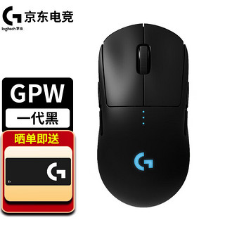 logitech 罗技 G） GPW无线游戏鼠标 狗屁王gpw电竞机械鼠标防滑贴pro wireles充电吃鸡宏编程 GPW一代黑