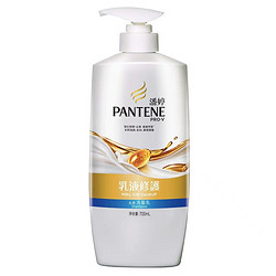 PANTENE 潘婷 香港版 修护去屑洗发水 700ml